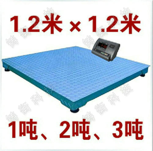5噸小地磅
